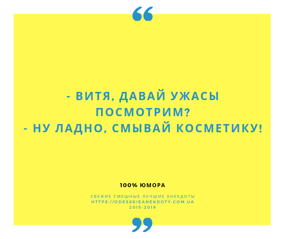 Анекдот про выигрыш