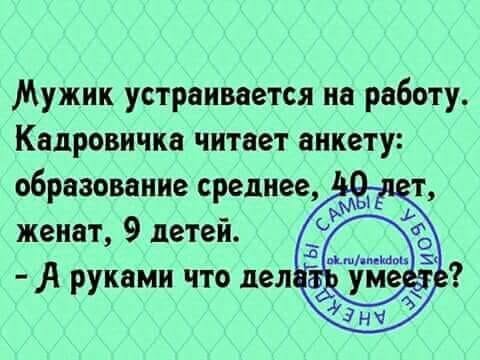 Анекдот про дамочку