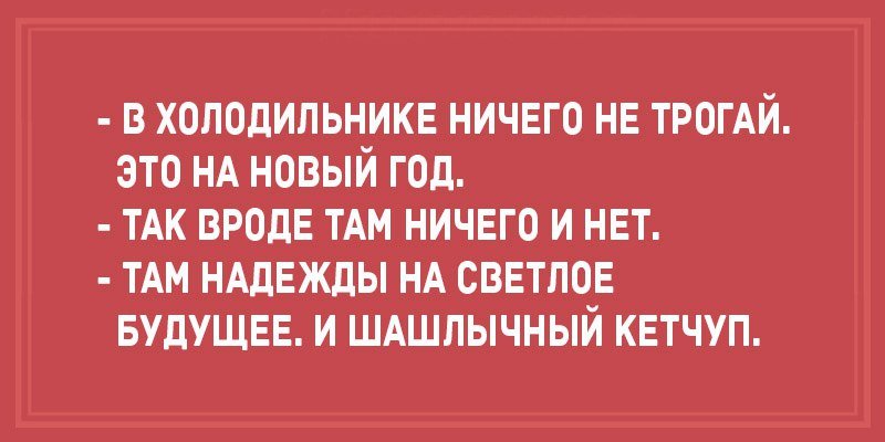 Анекдот про смущенного отца