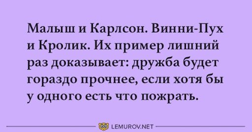 Анекдот про смущенного отца