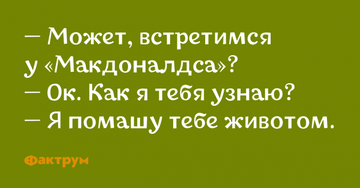 Анекдот про игры в прятки