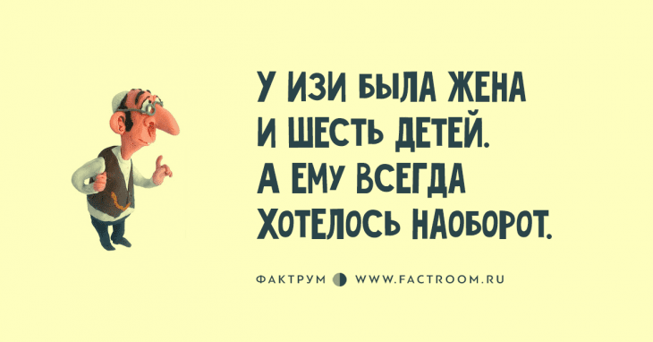 Анекдот про Мишу