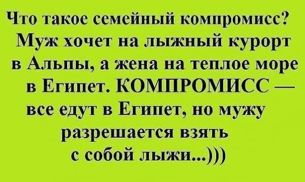 Анекдот про Степана Ивановича