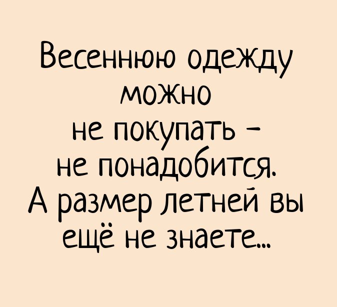 Анекдот про Степана Ивановича