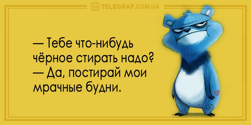 Анекдот про Мишу