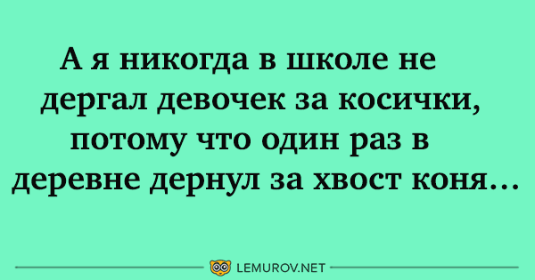 Анекдот про Мишу