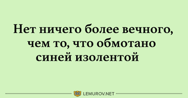 Анекдот про игры в прятки