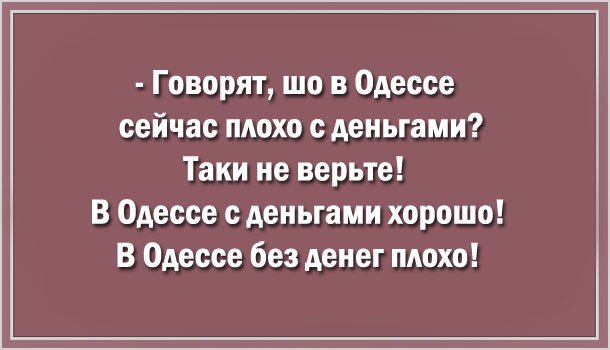 Анекдот про блондинку в слезах