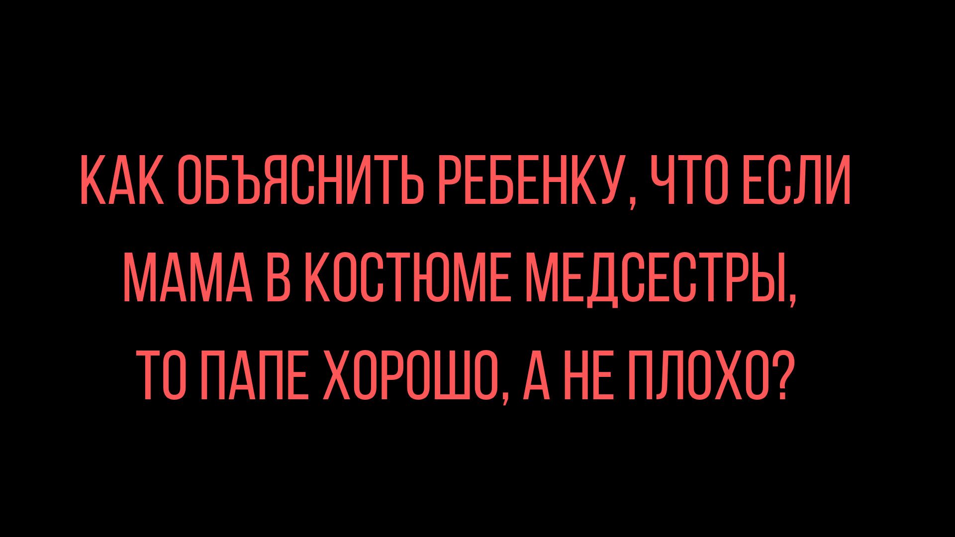 Анекдот про Мишу
