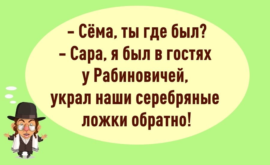 Анекдот про блондинку в слезах