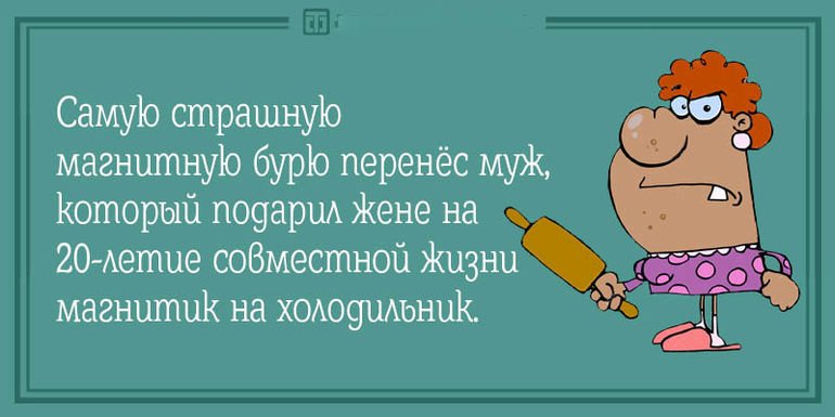 Анекдот про блондинку в слезах