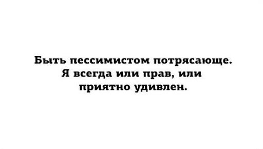 Анекдот про блондинку в слезах