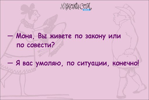 Анекдот про игры в прятки