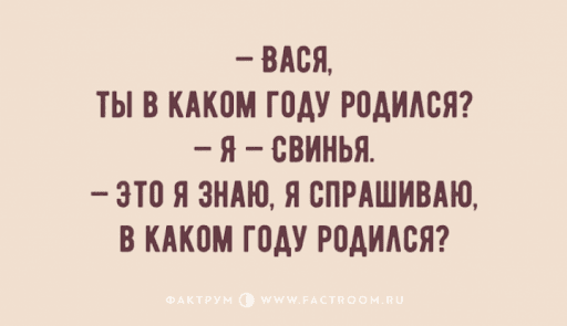 Анекдот про блондинку в слезах