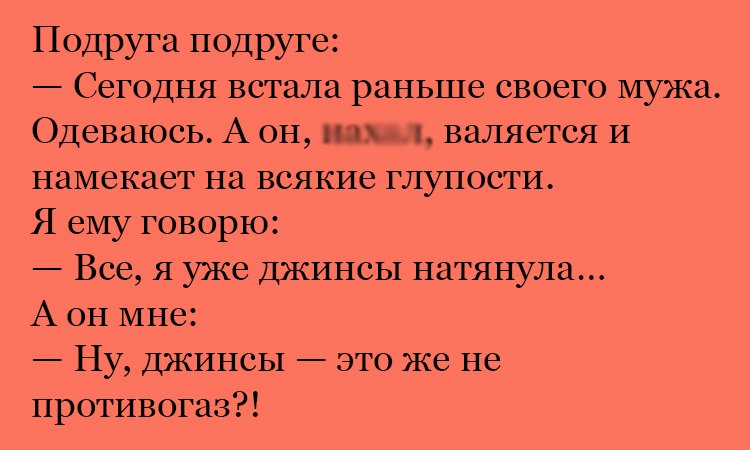 Анекдот про всякие глупости
