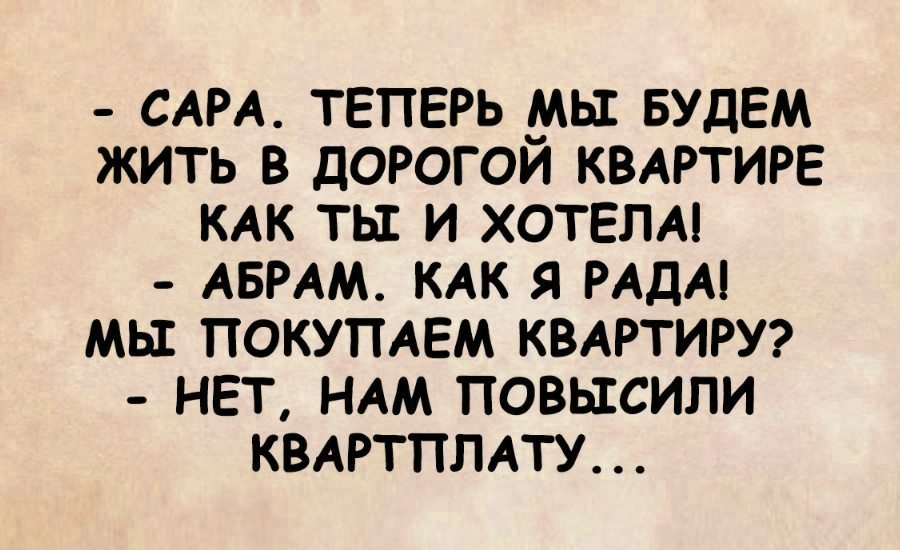 Анекдот про верблюда