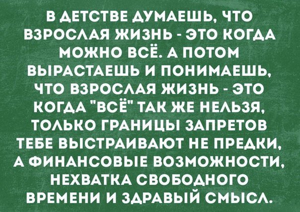 Анекдот про всякие глупости