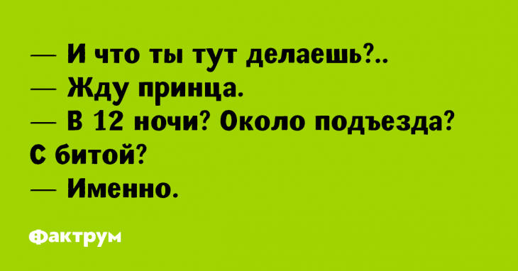 Анекдот про верблюда