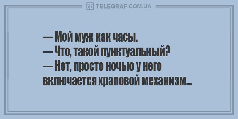 Анекдот про всякие глупости