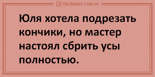 Анекдот про всякие глупости