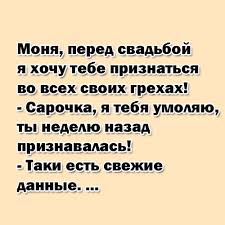 Анекдот про всякие глупости