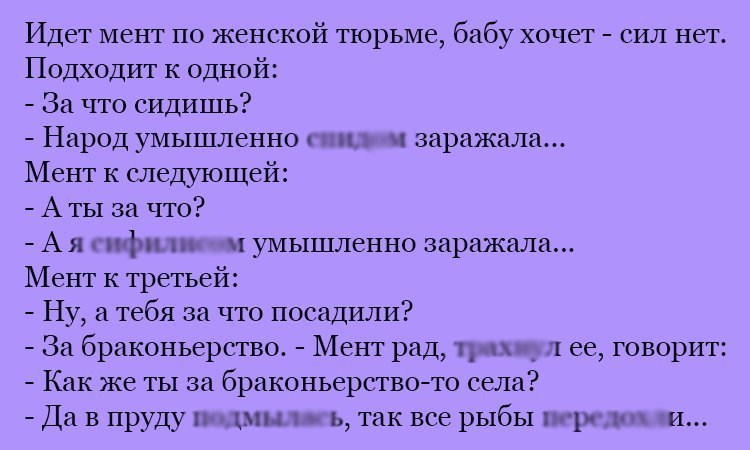Анекдот про браконьерство
