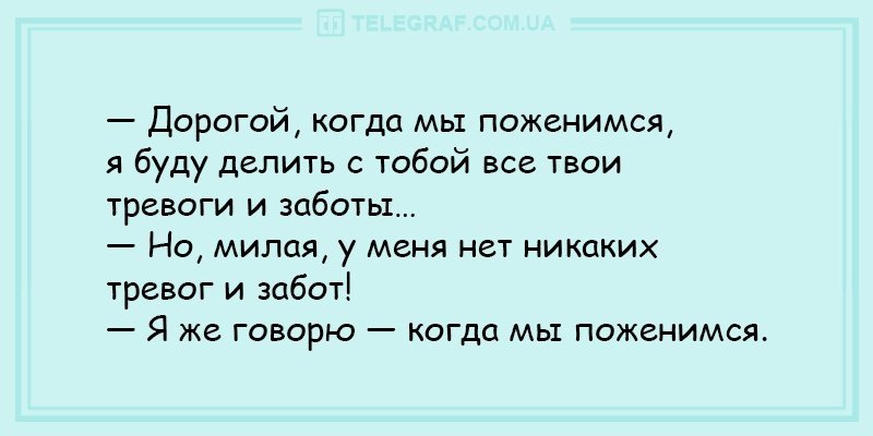 Анекдот про браконьерство