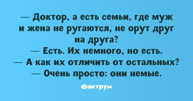 Анекдот про браконьерство