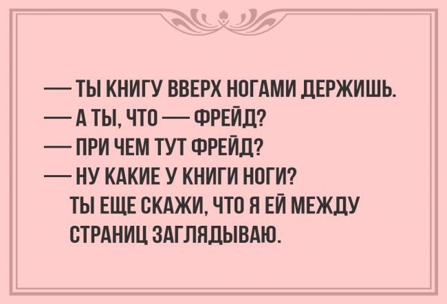 Анекдот про Бентли