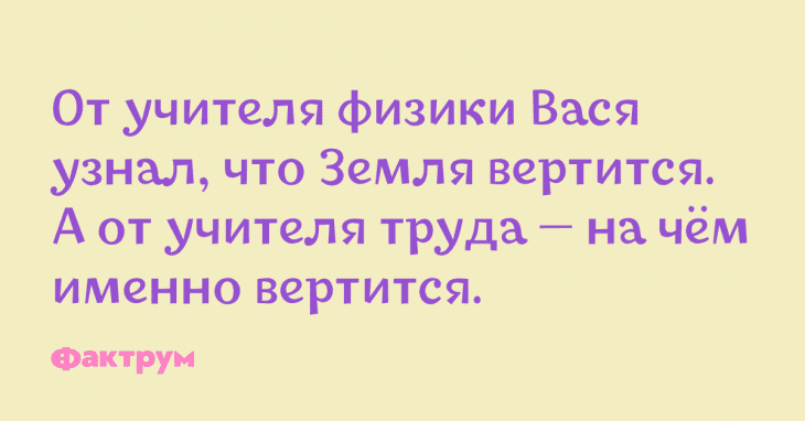 Анекдот про викингов