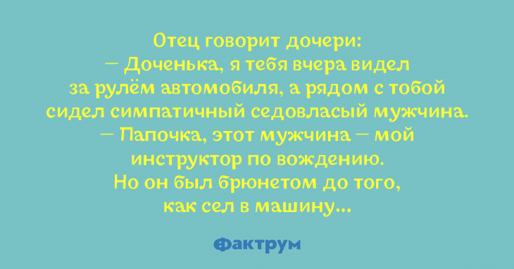 Анекдот про ковбоя