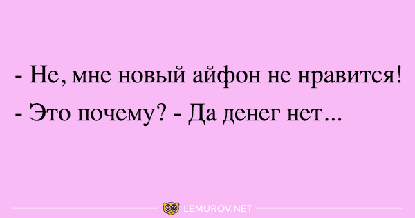 Анекдот про профессора