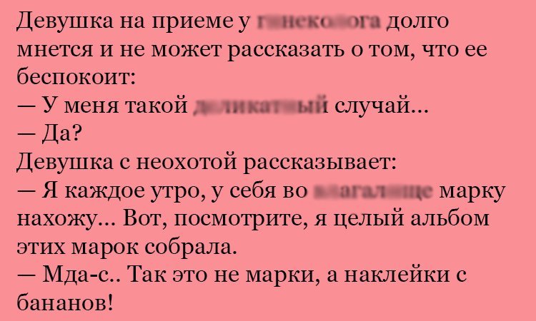 Анекдот про альбом
