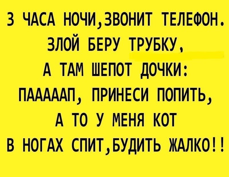 Анекдот про Люсю