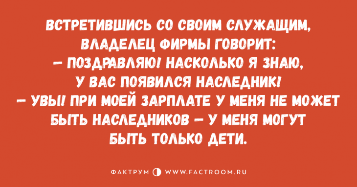 Анекдот про особенности черчения