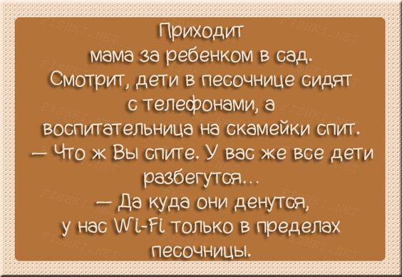 Анекдот про волосы