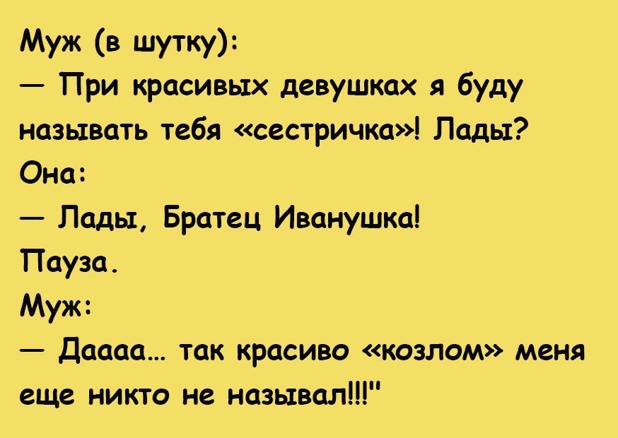 Анекдот про отсутствие охраны