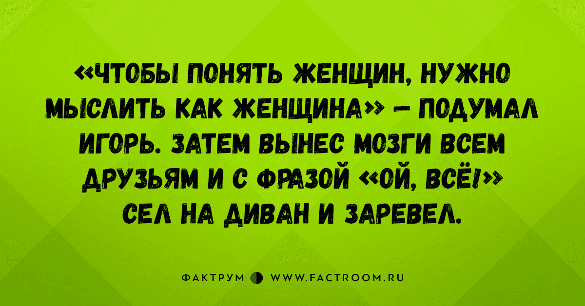Анекдот про арифметику