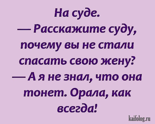Анекдот про разнообразие