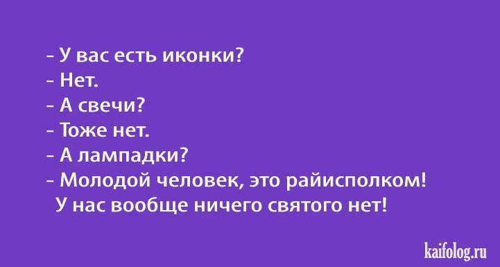 Анекдот про особенности черчения