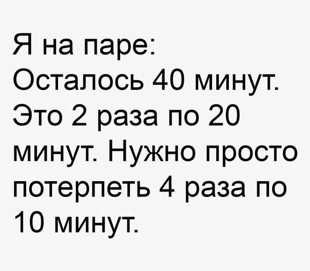 Анекдот про ножки