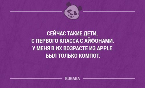 Анекдот про одно кофе