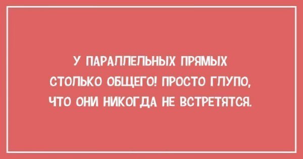 Анекдот про ковбоя
