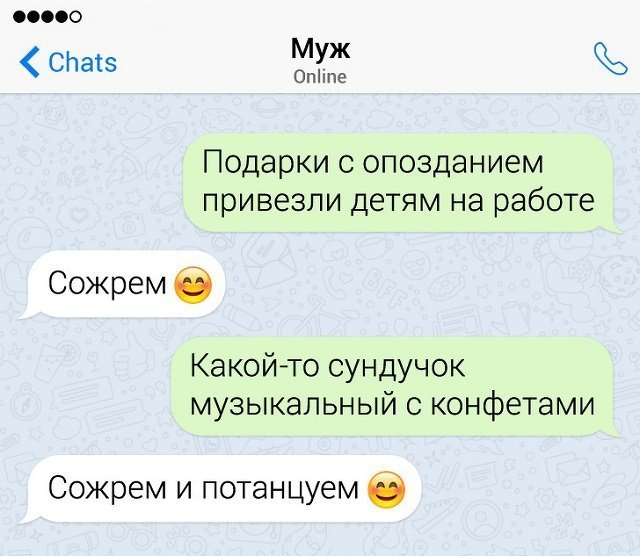 Анекдот про шутку