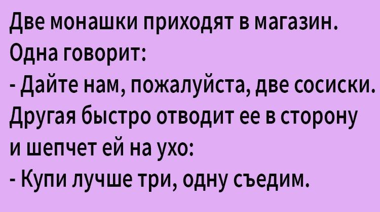 Анекдот про гвоздики
