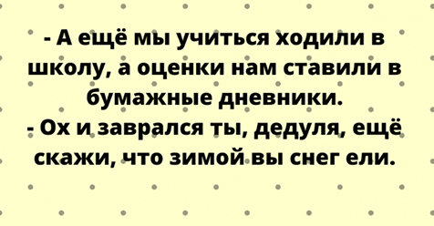 Анекдот про особенности черчения
