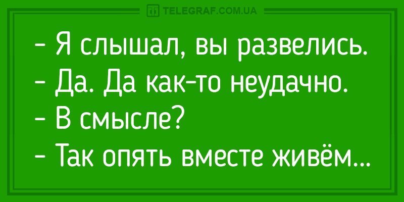 Анекдот про животное