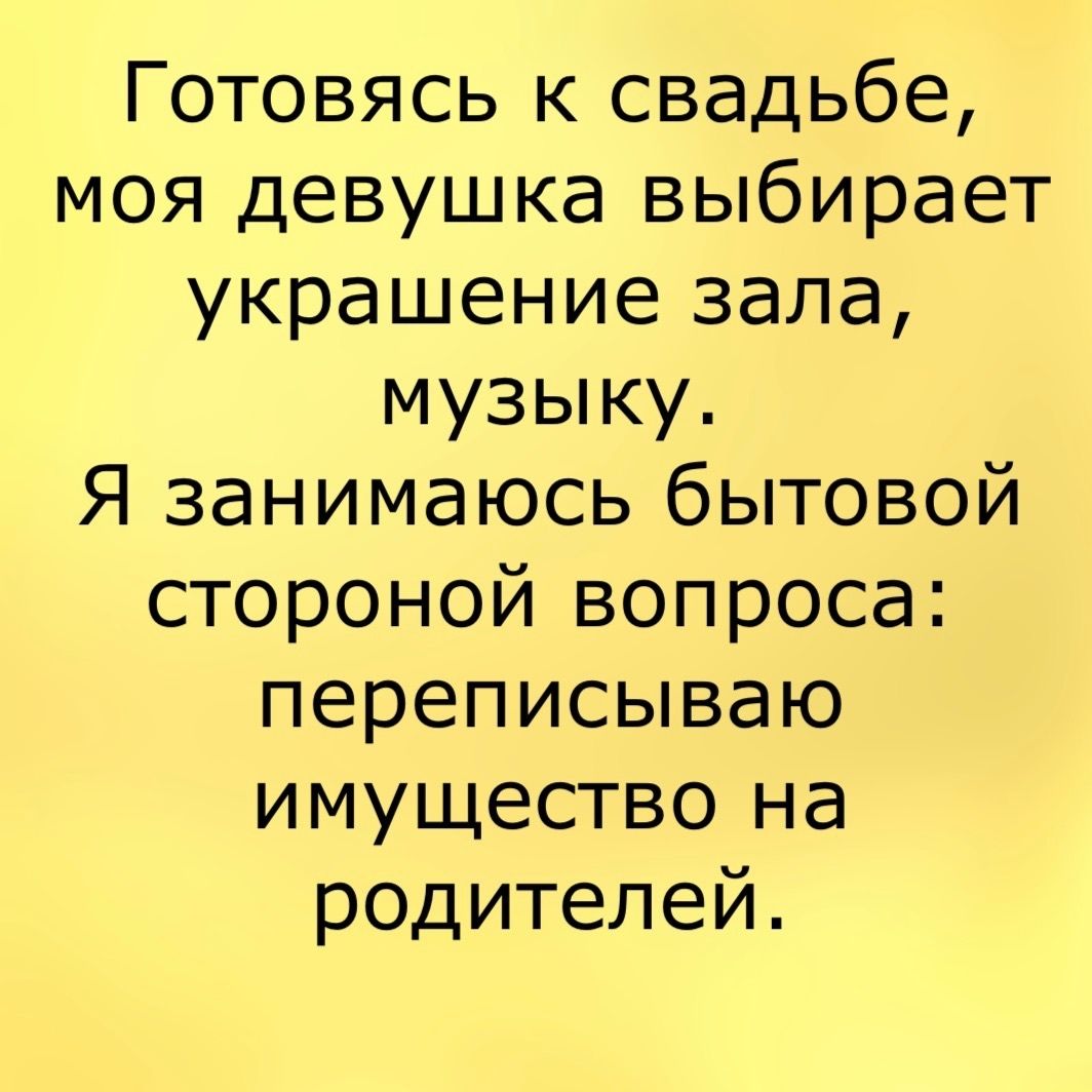 Анекдот про масло и гвозди