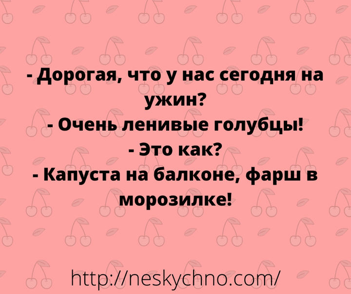 Анекдот про танцоров