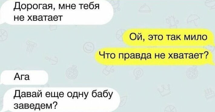 Анекдот про шутку